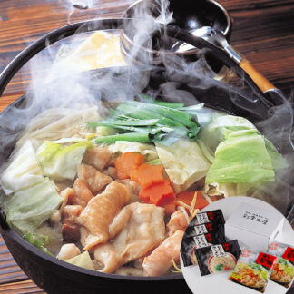 博多うまかもん詰合せ｜もつ鍋＆ラーメンセット｜ギフトにも