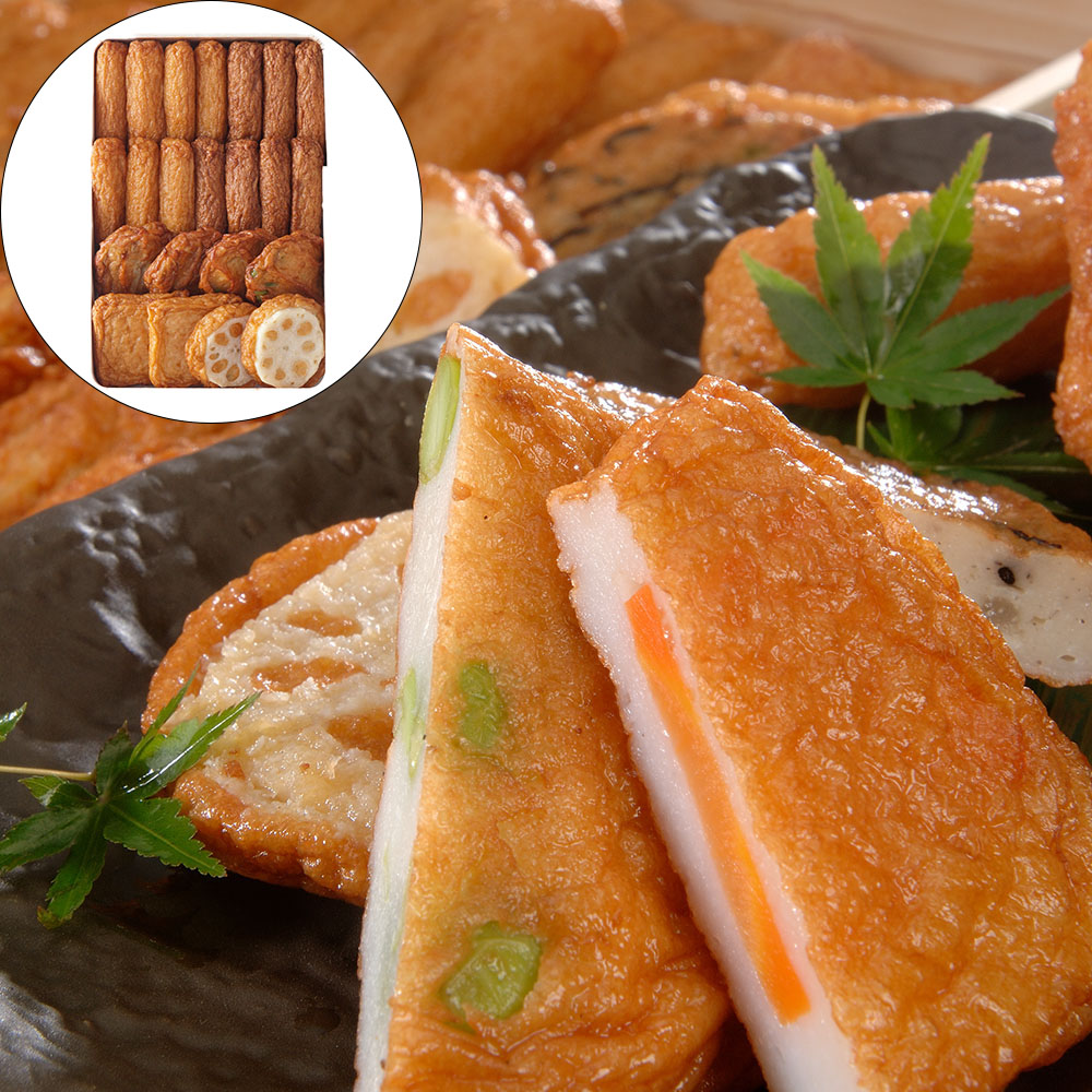 鹿児島 創業大正元年 有村屋 さつまあげ Gセット 22個入り 魚の旨味