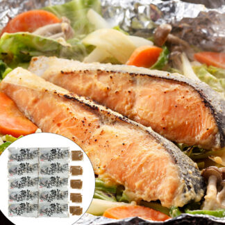 知床羅臼産 鮭のちゃんちゃん焼き 切身セット 80g×10枚