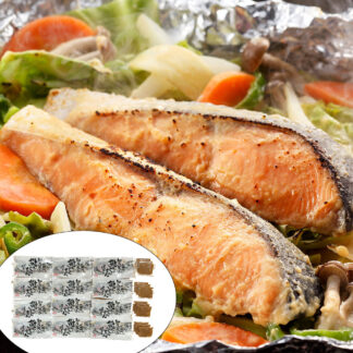 知床羅臼産 鮭のちゃんちゃん焼き 切身セット 80g×12枚