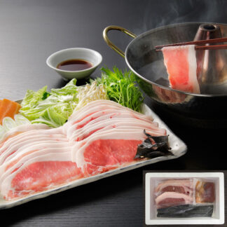 北海道真狩産 ハーブ豚 ロース しゃぶしゃぶ用 Aセット 100g×2