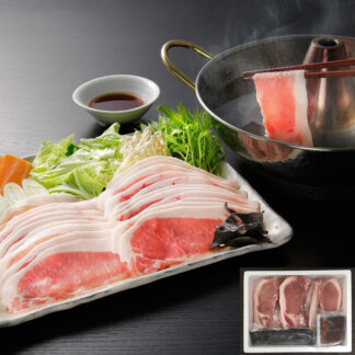 北海道真狩産 ハーブ豚 ロースしゃぶセット 100g×8個入り