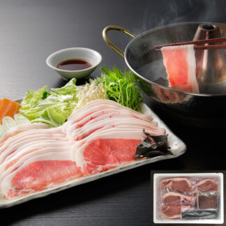 北海道真狩産 ハーブ豚 ロース しゃぶしゃぶセット 1kg (100g×10)