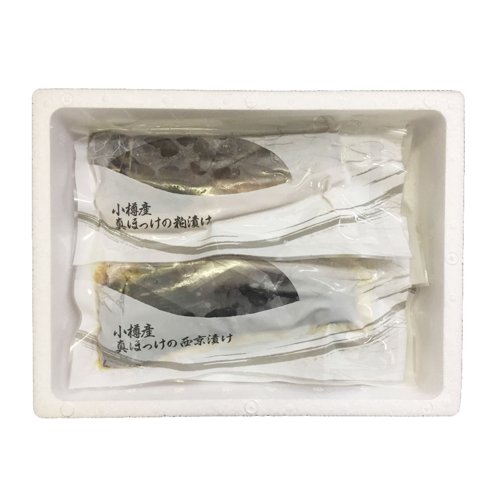 北海道小樽産 ほっけ西京漬・粕漬 詰合せ Gセット 4枚 - 画像 (2)