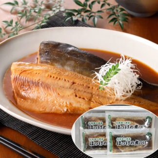 小樽産 ほっけ煮付け 100g×9 レンジで簡単調理