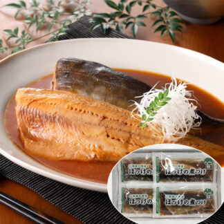 北海道小樽産 真ほっけの煮つけ 100g×11 レンジ調理