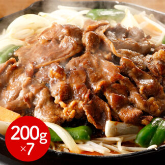 北海道名物 味付けラムジンギスカン 200g×7個 小分け 冷凍