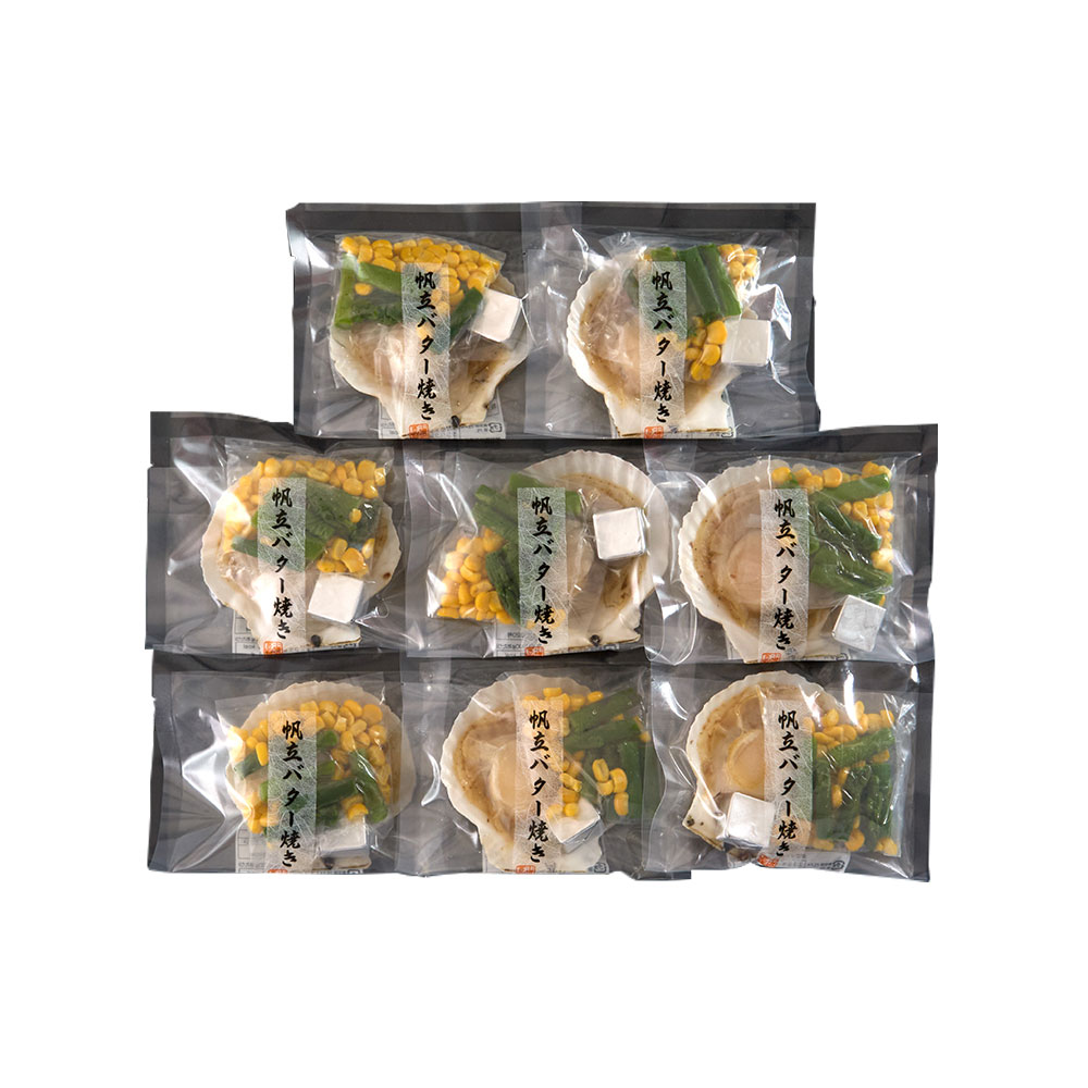 北海道産帆立バター焼きセット 8食 送料無料 ほたて - 画像 (2)