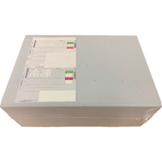 近江牛ひつまぶし 徳志満 牛肉商 滋賀県産 冷凍