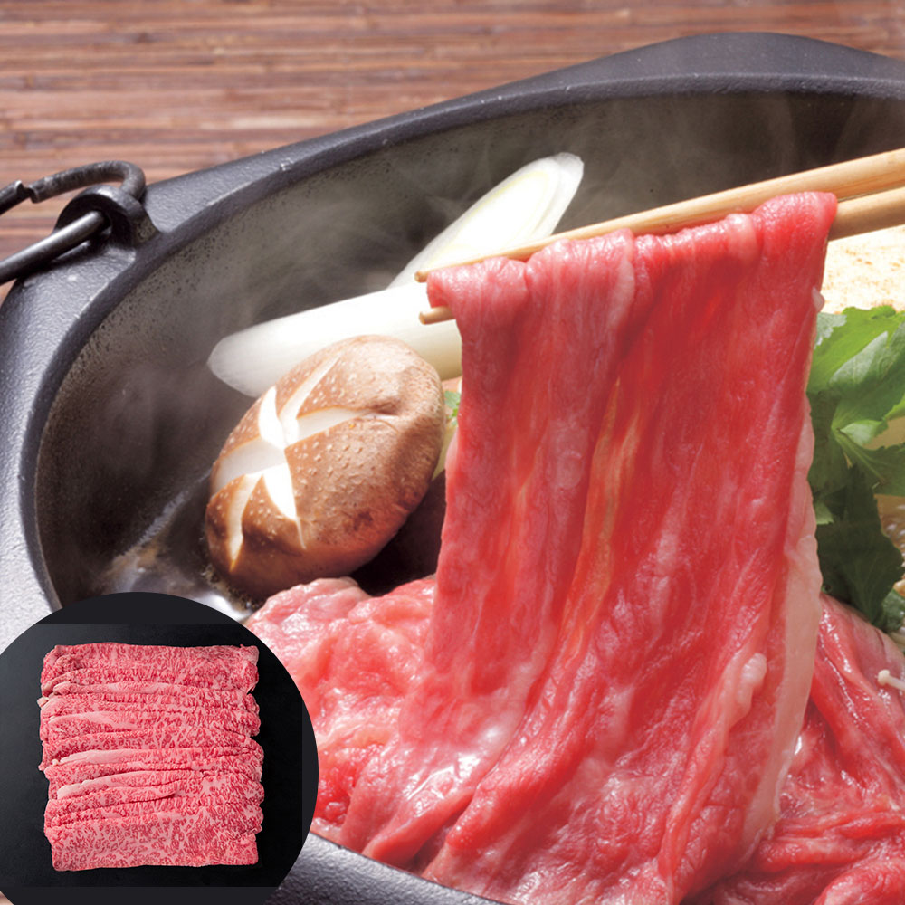 宮崎牛 ロースすき焼き用 750g A4等級以上 霜降り肉 ギフト - 画像 (6)