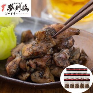 宮崎夢創鶏炭火焼 1.68kg 冷凍 鶏肉 焼き鳥 真空パック