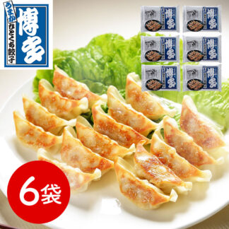 博多八助監修 博多うまかひとくち餃子 90個 冷凍