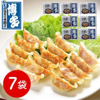 博多八助監修 博多うまかひとくち餃子 7袋 105個 冷凍