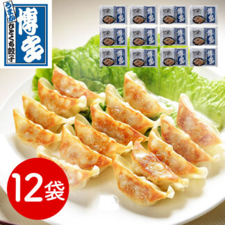 博多八助監修 博多うまかひとくち餃子 12袋 180個入り