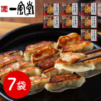 博多一風堂 博多ひとくち餃子 7袋 105個 冷凍
