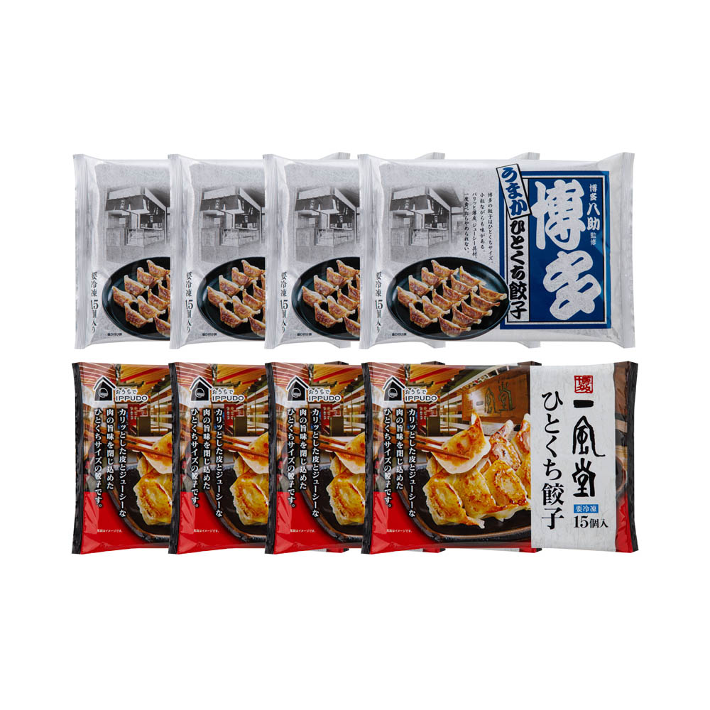 一風堂&八助監修 ひとくち餃子セット 8袋 冷凍 - 画像 (2)