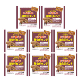 鎌倉黄金メンチ レンジで簡単 5個入×8 冷凍 惣菜