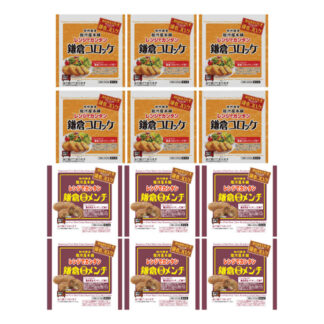 鎌倉コロッケ・黄金メンチ レンジで簡単 惣菜 セット 冷凍