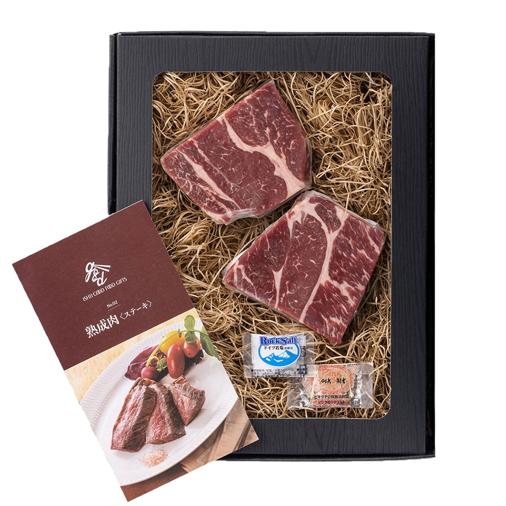 岡山発酵熟成肉 ステーキ300g チャックアイロール 牛肉 熟成肉 - 画像 (2)