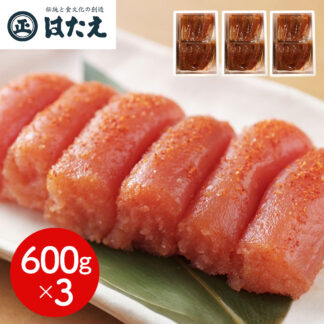 福岡「はたえ」無着色辛子明太子 切れ子 1.8kg(600g×3)