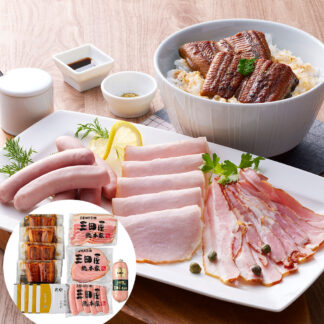 うなぎ蒲焼＆三田屋総本家ハム詰合せ ギフト