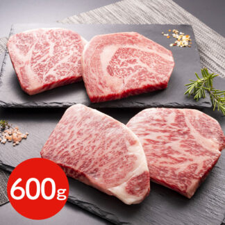 香川県産オリーブ牛ステーキ 600g サーロイン＆リブロース 牛肉 送料無料
