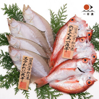 島根 岡富商店 一日漁 のどぐろ・かれい一夜干し 5営業日以内発送