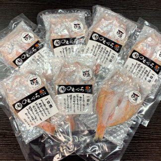 のどぐろ一夜干し 7尾 島根県産 干物 贈答用 ギフト