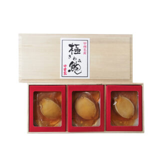 あわび煮貝 3粒 山梨 かいや ギフト 送料無料 鮑 アワビ