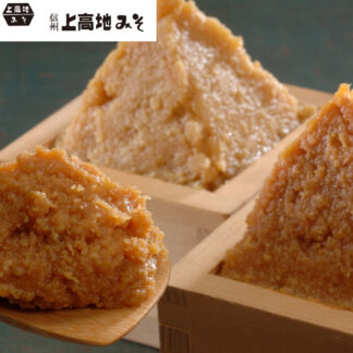 長野県 上高地みそ 信州みそ 糀みそ 田舎みそ 各2kg 計4kg セット