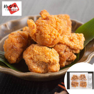 村田明彦監修 レンジで簡単 からあげ 2種のソース付 東京 鈴なり