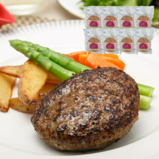 落合務シェフ監修 無添加牛肉100% ハンバーグ 130g×8個