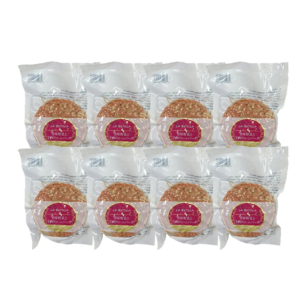 落合務シェフ監修 無添加牛肉100% ハンバーグ 130g×8個 - 画像 (2)