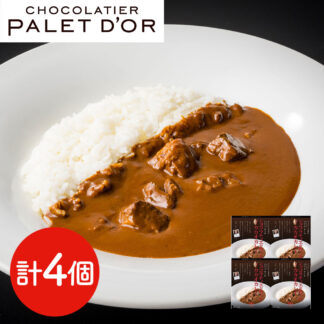 パレドオール監修 カカオカレー 180g×4 ギフト 送料無料