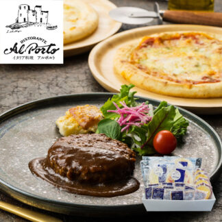 リストランテアルポルト監修　スペシャルグルメセット4種