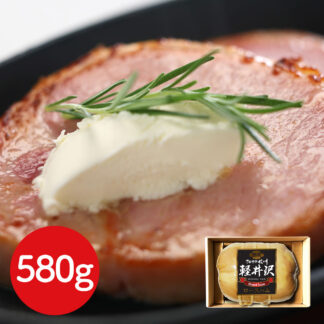 信州ハム 爽やか信州軽井沢ギフト 熟成布巻ロースハム580g