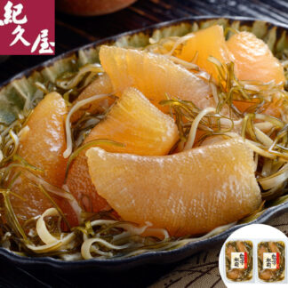 数の子松前漬け 300g×2 函館 紀久屋 老舗の味 贅沢おつまみ