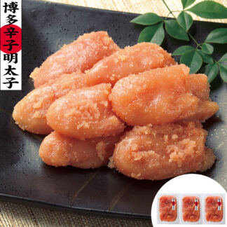 福岡 小切子明太子 B 200g×3 切れ子ですが味は変わらずお得