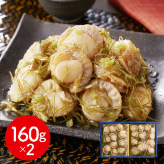 博多紀久屋 ほたてわさび昆布入り 160g×2個 冷凍 魚介類