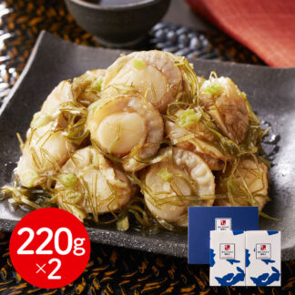 博多紀久屋 ほたてわさび昆布入り 220g×2個 冷凍 魚介類