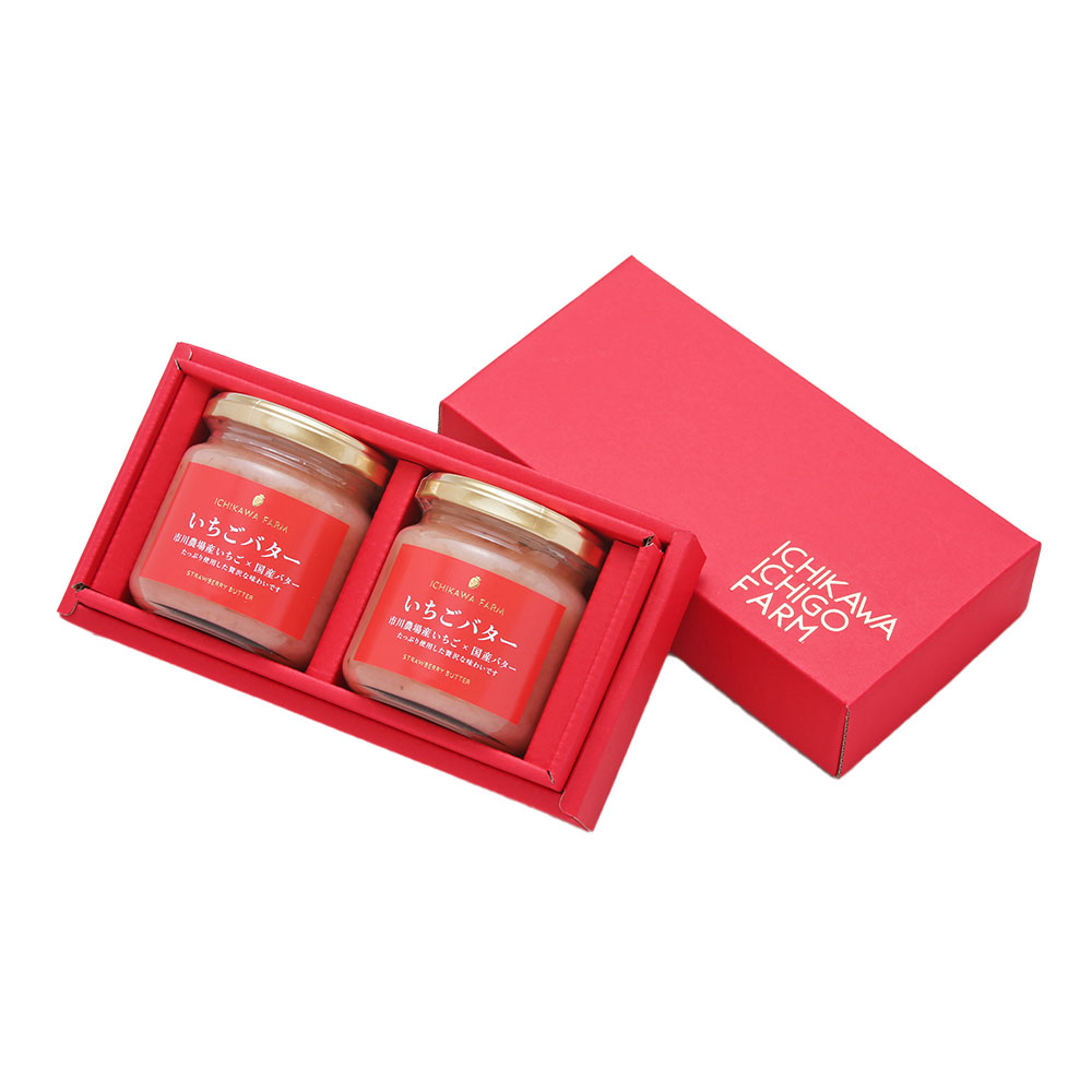 滋賀 市川農場 あき姫 いちごバター2個セット 送料無料 - 画像 (2)
