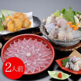 ふく冬の懐石 2人前 とらふく刺身 ふくちり ひれ酒 国産ふぐ
