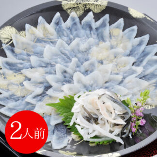 とらふく刺身セット 福岡 ふく太郎 国産とらふぐ使用 2人前