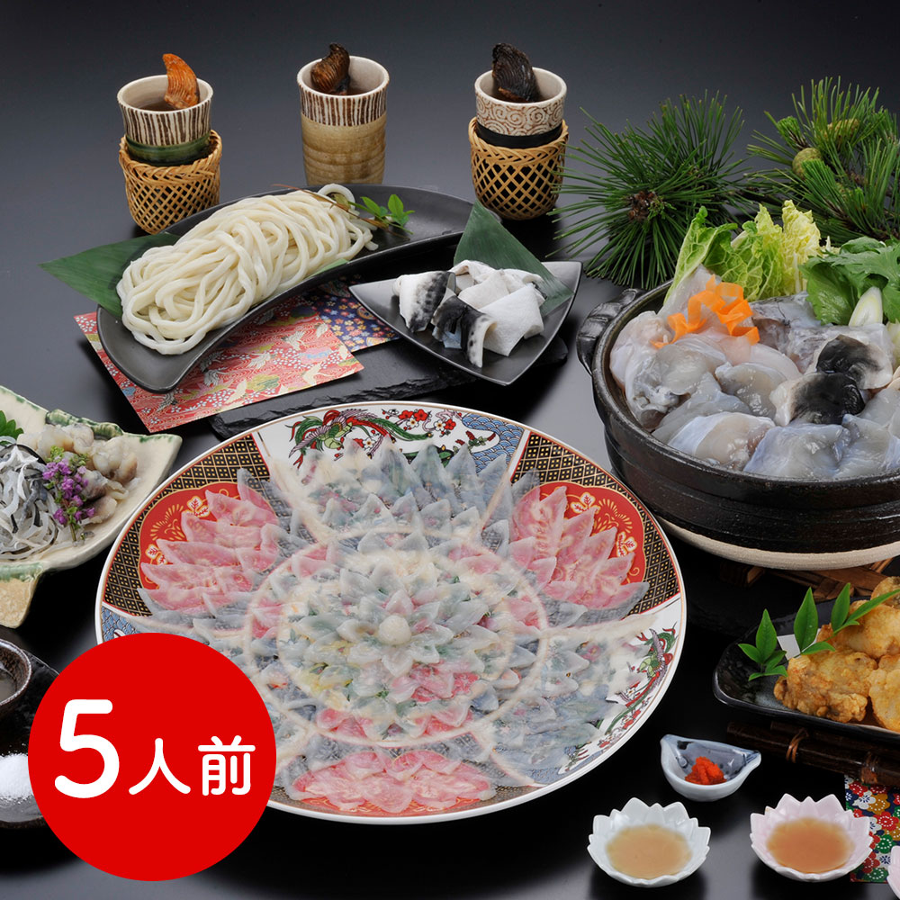とらふくフルコース5人前 | 国産トラフグ使用 | ふく太郎本部