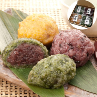 熊野本宮釜餅 和歌山銘菓 よもぎ 古代米 くるみ 詰め合わせ