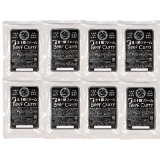 北十勝ファーム 短角牛カレー 180g×8個 レトルト 北海道産 牛肉 常温保存