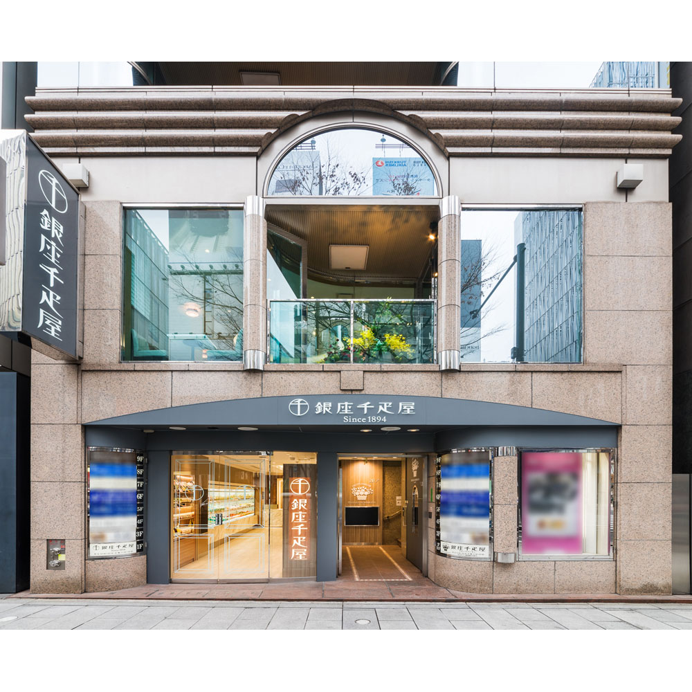 銀座千疋屋 銀座ゼリー 6種16個詰合せ ギフト プレゼントに最適 - 画像 (4)