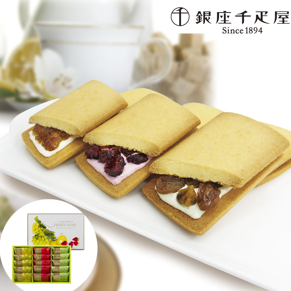 銀座千疋屋 フルーツサンド 3種詰合せ 15個入 ギフト スイーツ プレゼント
