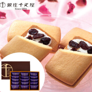 銀座千疋屋 銀座レーズンサンド 15個 洋菓子 ギフト スイーツ プレゼント