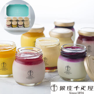 銀座千疋屋 銀座プリン詰合せ 8個入 冷凍 ギフト プレゼント